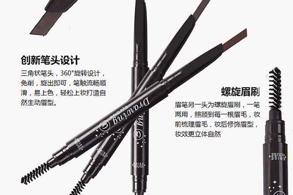 眉笔哪个牌子好不掉色 眉笔哪个牌子好不掉色
