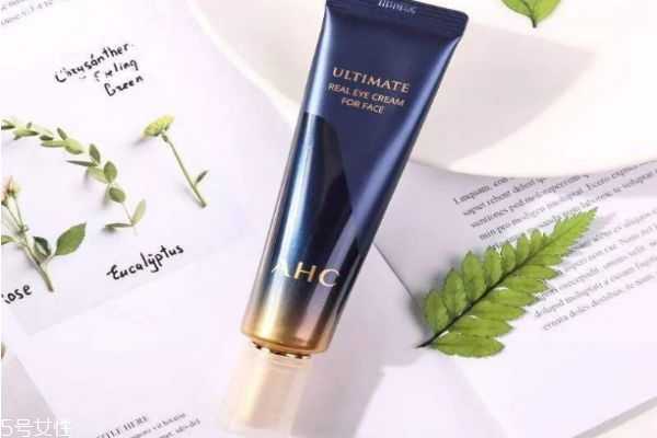 ahc眼霜孕妇能用吗 ahc眼霜孕妇能用吗