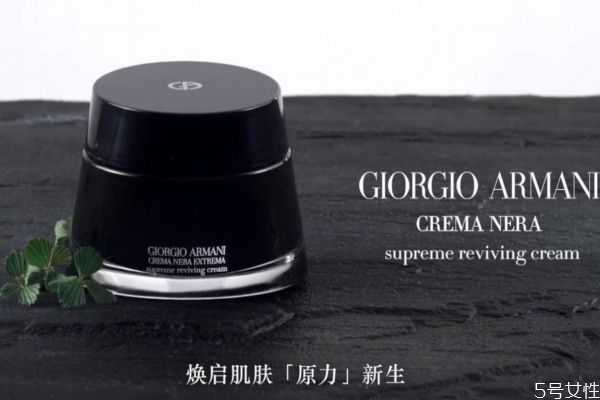 阿玛尼黑钥匙面霜需要乳化吗? 阿玛尼黑钥匙面霜需要乳化吗?