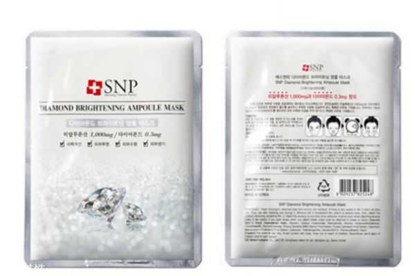 snp钻石面膜的成分 snp钻石面膜功效