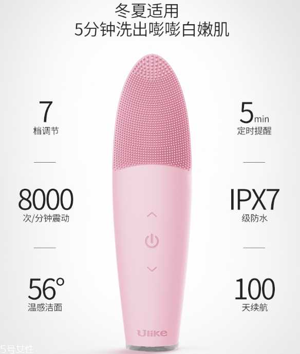 ulike洁面仪充电多久 新一届洗脸神器