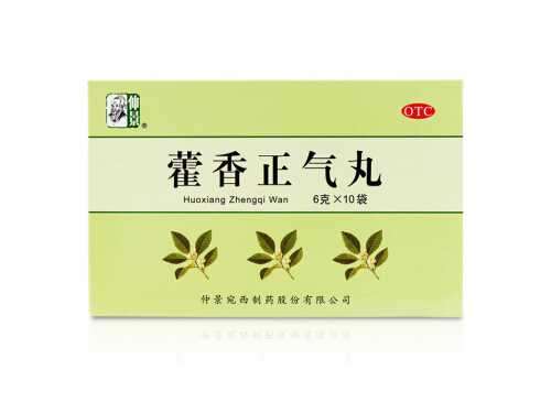 藿香正气片的主要成分 藿香正气片能去火吗 藿香正气片的主要成分 藿香正气片能去火吗