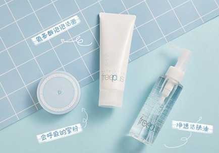 芙丽芳丝和兰芝哪个好 芙丽芳丝和兰芝有什么区别