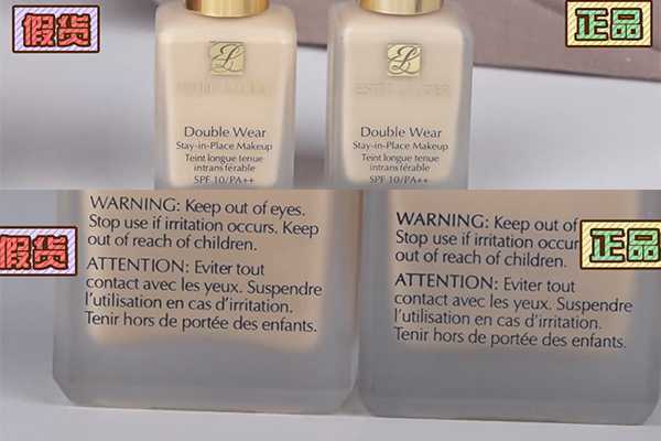 包装盒背面对比