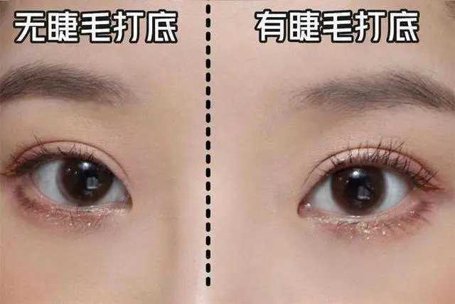 睫毛打底是干嘛用的 睫毛打底是干嘛用的