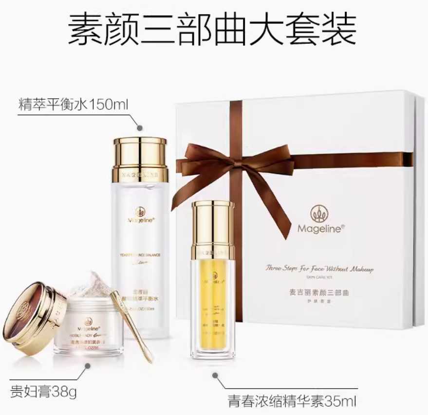 麦吉丽三部曲多少钱一套 麦吉丽三部曲多少钱一套