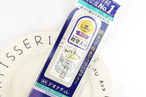 止汗石会导致腋下汗腺堵塞吗