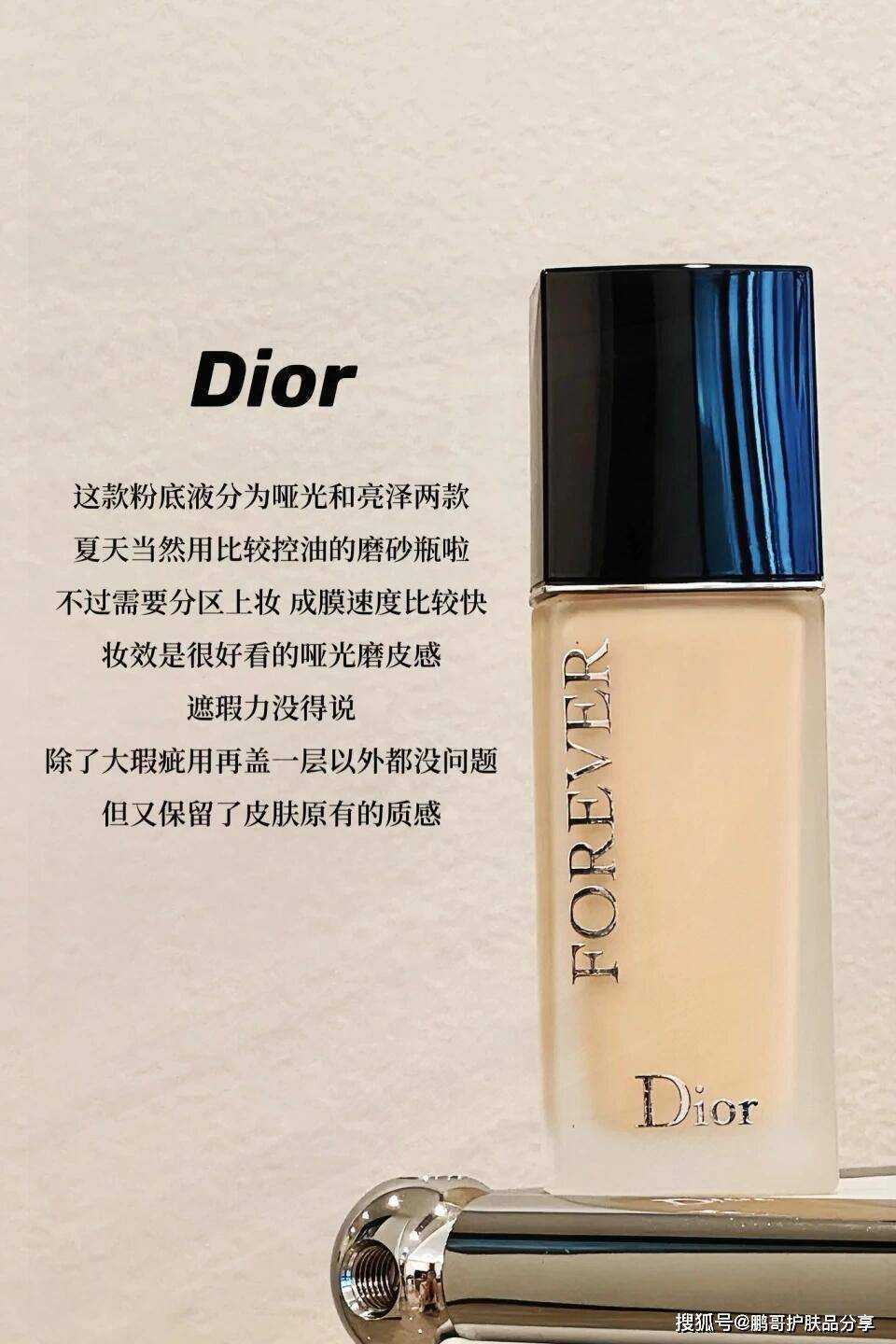 干皮姐妹的痛，超值粉底液推荐，分享6款适合干皮的大牌粉底液 