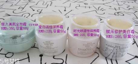 欧珀莱面霜有几款？欧珀莱面霜哪款好