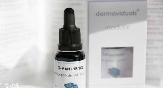 德美丝b5有什么作用 一款常用的基础精华