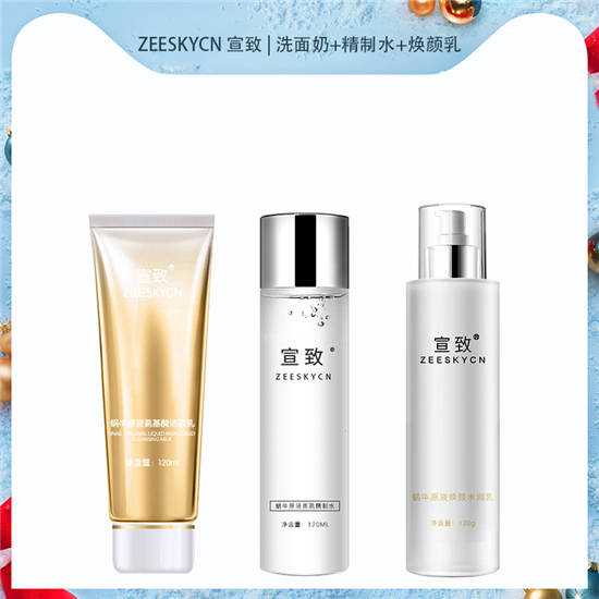 控油祛痘护肤品哪个牌子好？