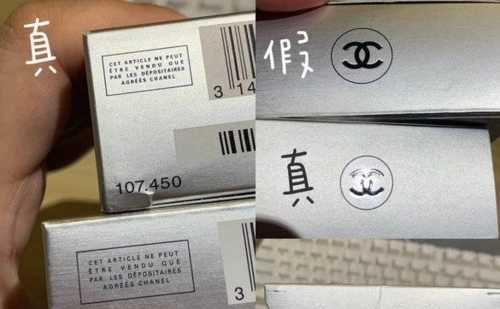 香水怎么验证是不是正品? 香水怎么验证是不是正品?