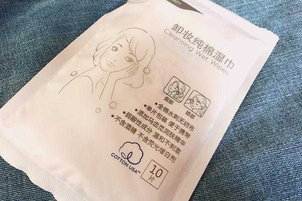 卸妆湿巾是不是直接能卸妆 卸妆湿巾是一次性的吗