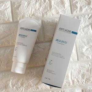 油性皮肤用什么洗面奶好 10款适合油皮的洗面奶推荐