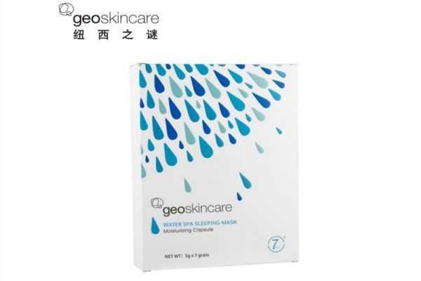 纽西之谜睡眠面膜会过敏吗?纽西之谜睡眠面膜敷多长时间 纽西之谜睡眠面膜会过敏吗?纽西之谜睡眠面膜敷多长时间