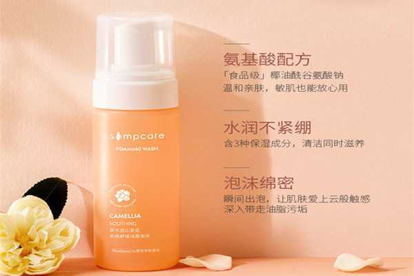 溪木源山茶花洁面乳怎么样？好用吗