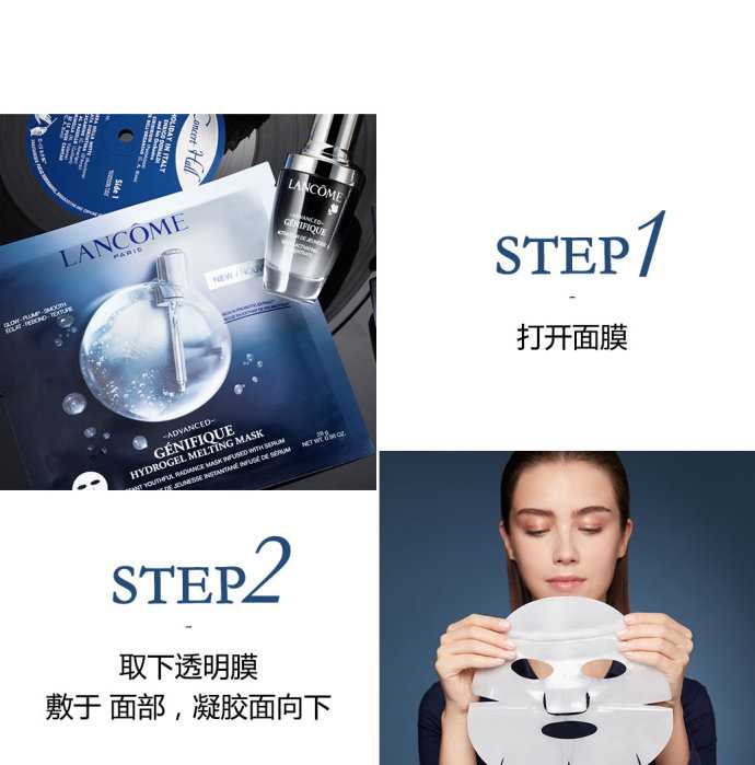 兰蔻小黑瓶小嫩膜好用吗 兰蔻小黑瓶小嫩膜好用吗