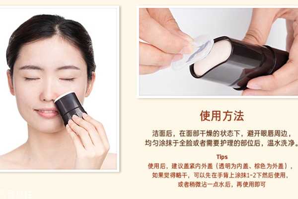 悦诗风吟面膜棒怎么用