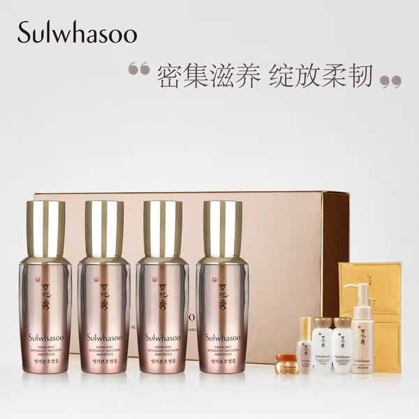 雪花秀明祎草本秘籍修护精华液