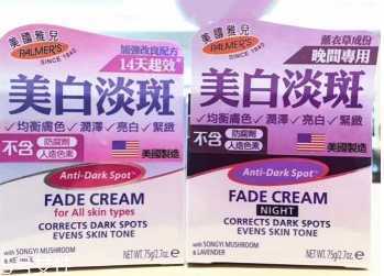 面霜什么成分能美白淡斑？美白淡斑吃什么好