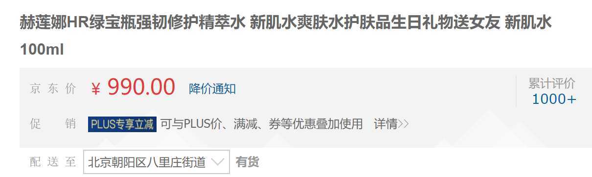 赫莲娜绿宝瓶有100ml的吗? 赫莲娜绿宝瓶有100ml的吗?