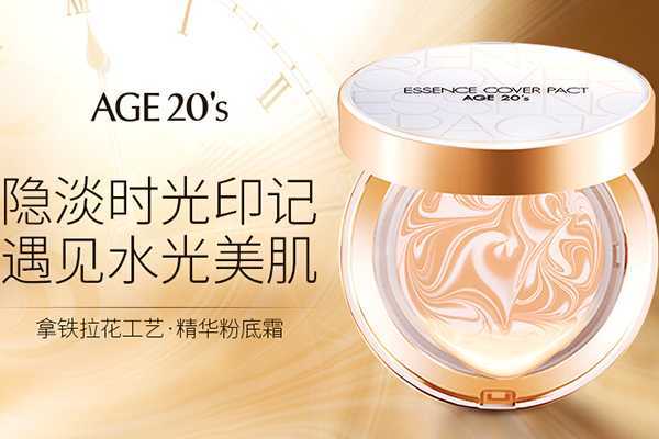 哪款BB便宜更适合敏感肌肤