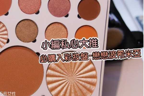 ofra明星产品有哪些