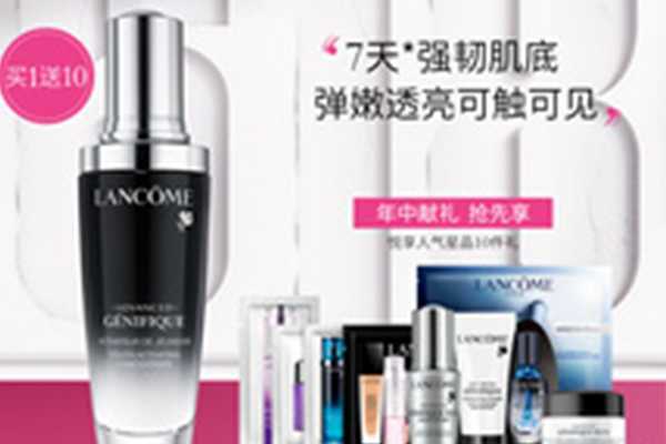 欧莱雅哪个系列适合40岁 欧莱雅哪个系列适合40岁