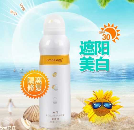 蛋蛋喷牛初乳冰肌防护喷雾真假对比