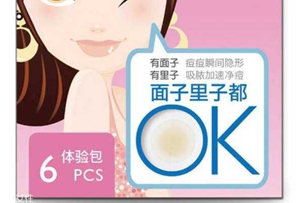 痘痘贴多久换一次 两三天换一次就可以