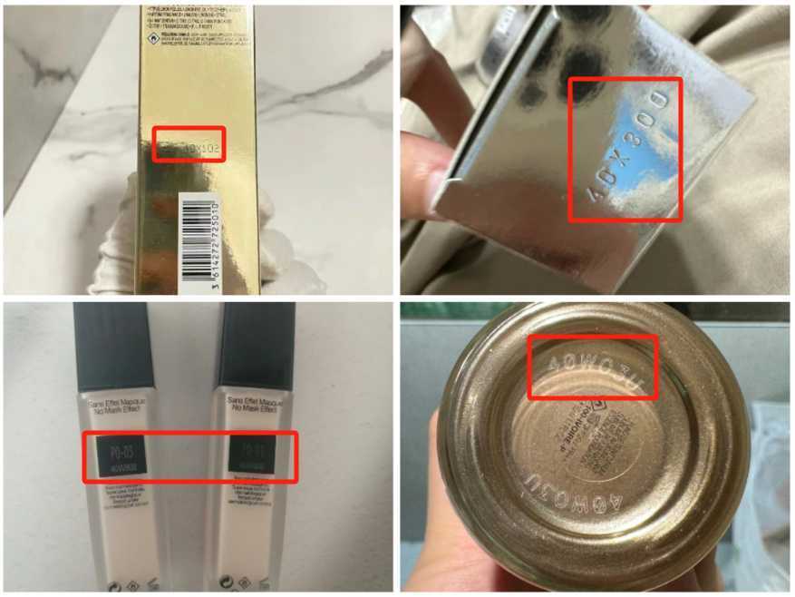 兰蔻40w是指2023年吗到期吗?一文教会你怎么查看兰蔻生产日期 兰蔻40w是指2023年吗到期吗?一文教会你怎么查看兰蔻生产日期