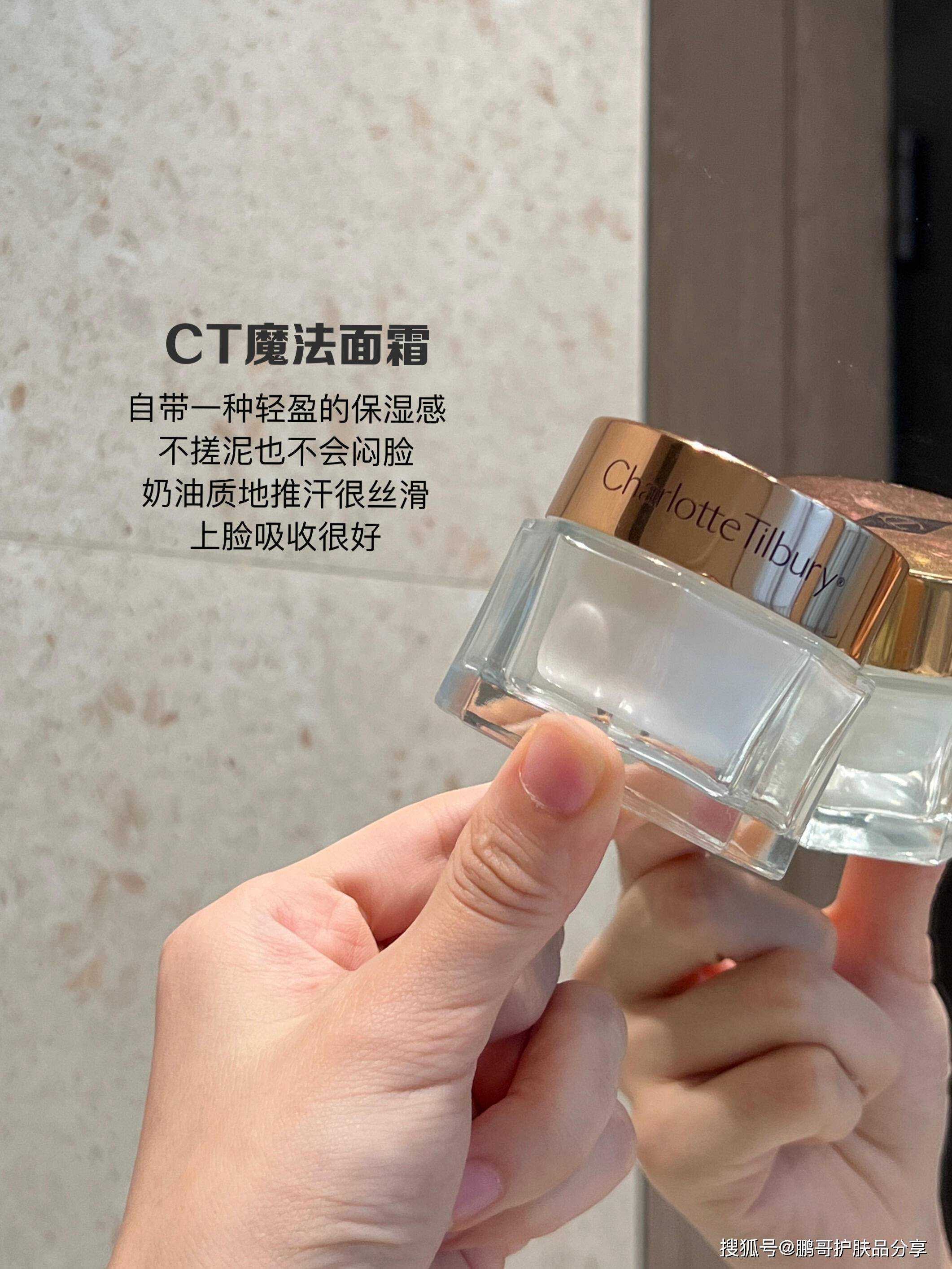 干皮化妆离不开的6款妆前面霜，从此再也不会出现卡粉、浮粉问题 