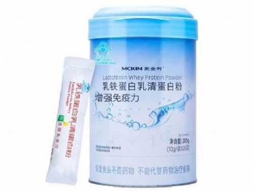 乳铁蛋白的十大作用分别是什么 乳铁蛋白的十大作用分别是什么