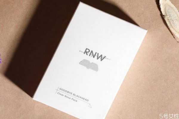 rnw鼻贴真的能去黑头吗？rnw鼻贴怎么辨别真假