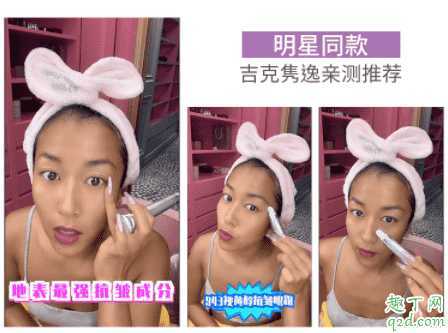 943视黄醇抗皱眼霜白天用好不好?943视黄醇抗皱眼霜适合敏感肌吗 943视黄醇抗皱眼霜白天用好不好?943视黄醇抗皱眼霜适合敏感肌吗