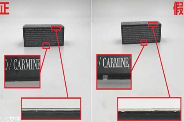 怎么辨别阿玛尼小胖丁真假 阿玛尼小胖丁真假对比