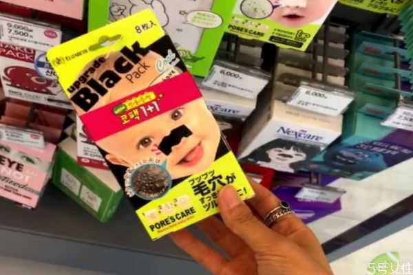 怎样正确的去黑头？正确清理鼻子上的黑头方法