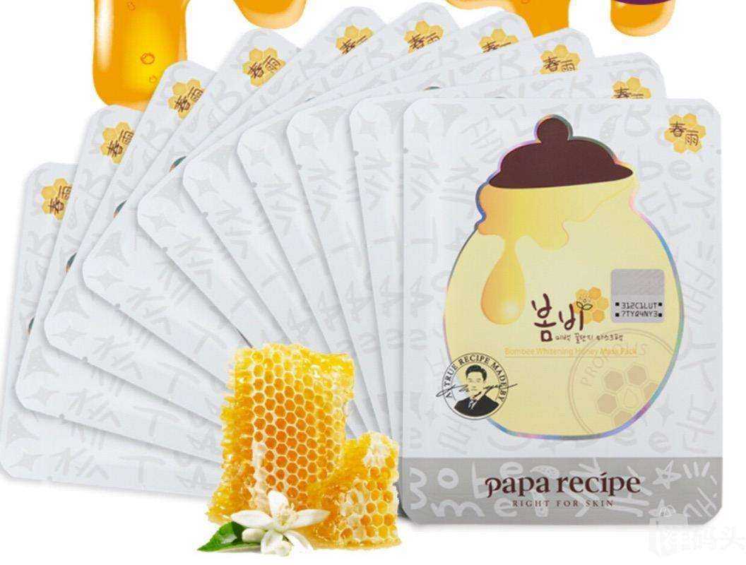 春雨面膜哪个颜色好用