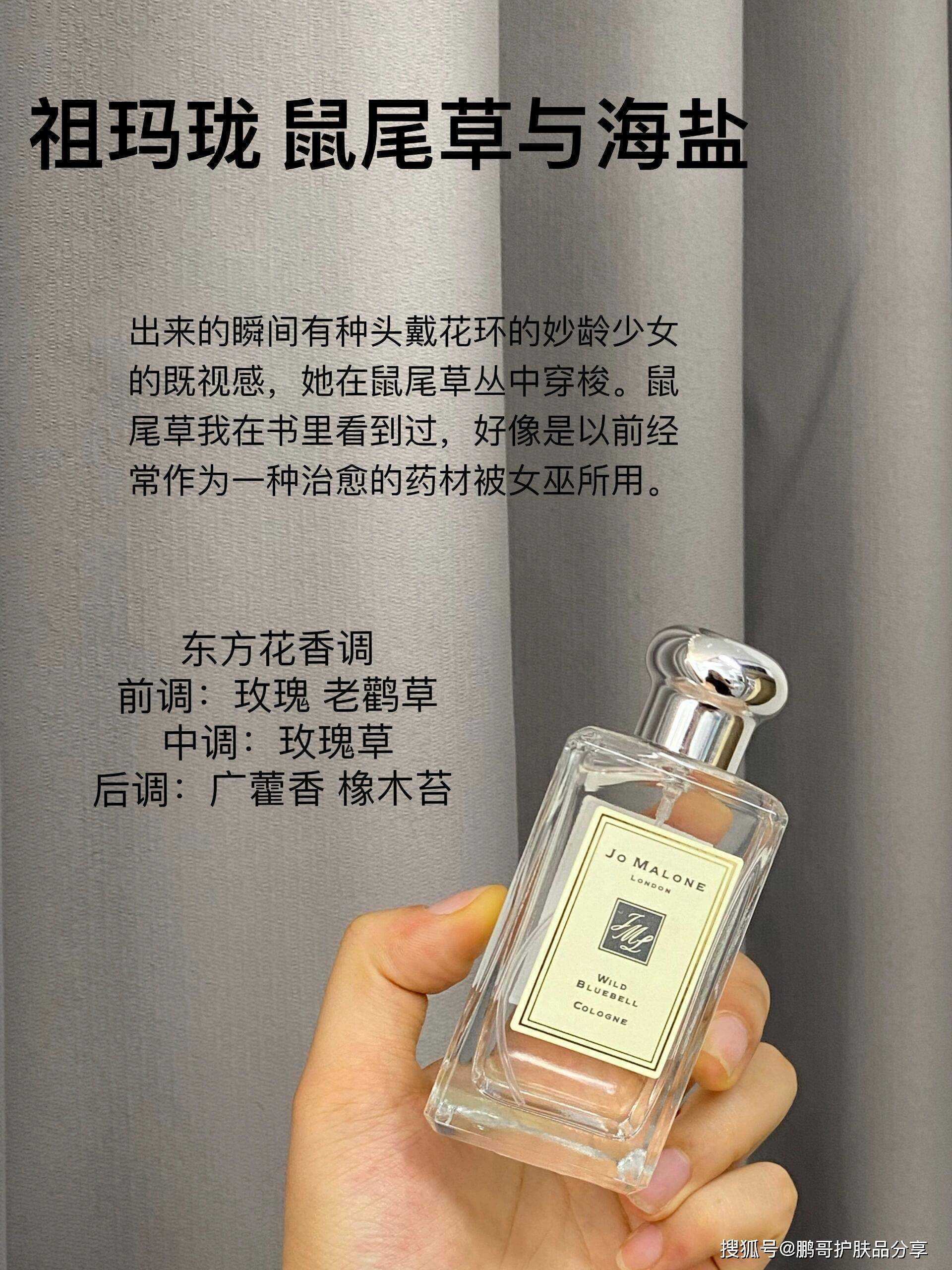 夏天无可替代的6款大牌香水