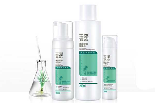 玉泽清痘系列怎么样