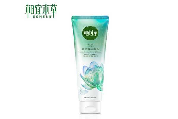 相宜本草洗面奶有哪几款 相宜本草洗面奶哪款好用