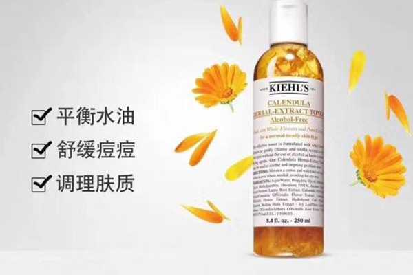 油皮爽肤水推荐