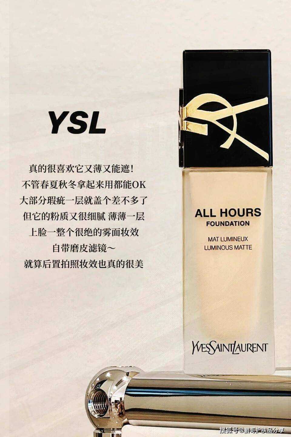 干皮姐妹的痛，超值粉底液推荐，分享6款适合干皮的大牌粉底液 