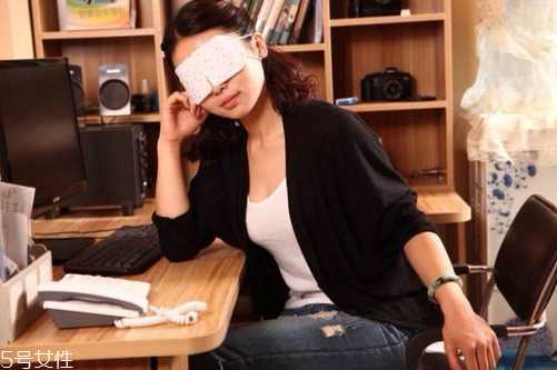 蒸汽眼罩有用吗？蒸汽眼罩最佳使用频率