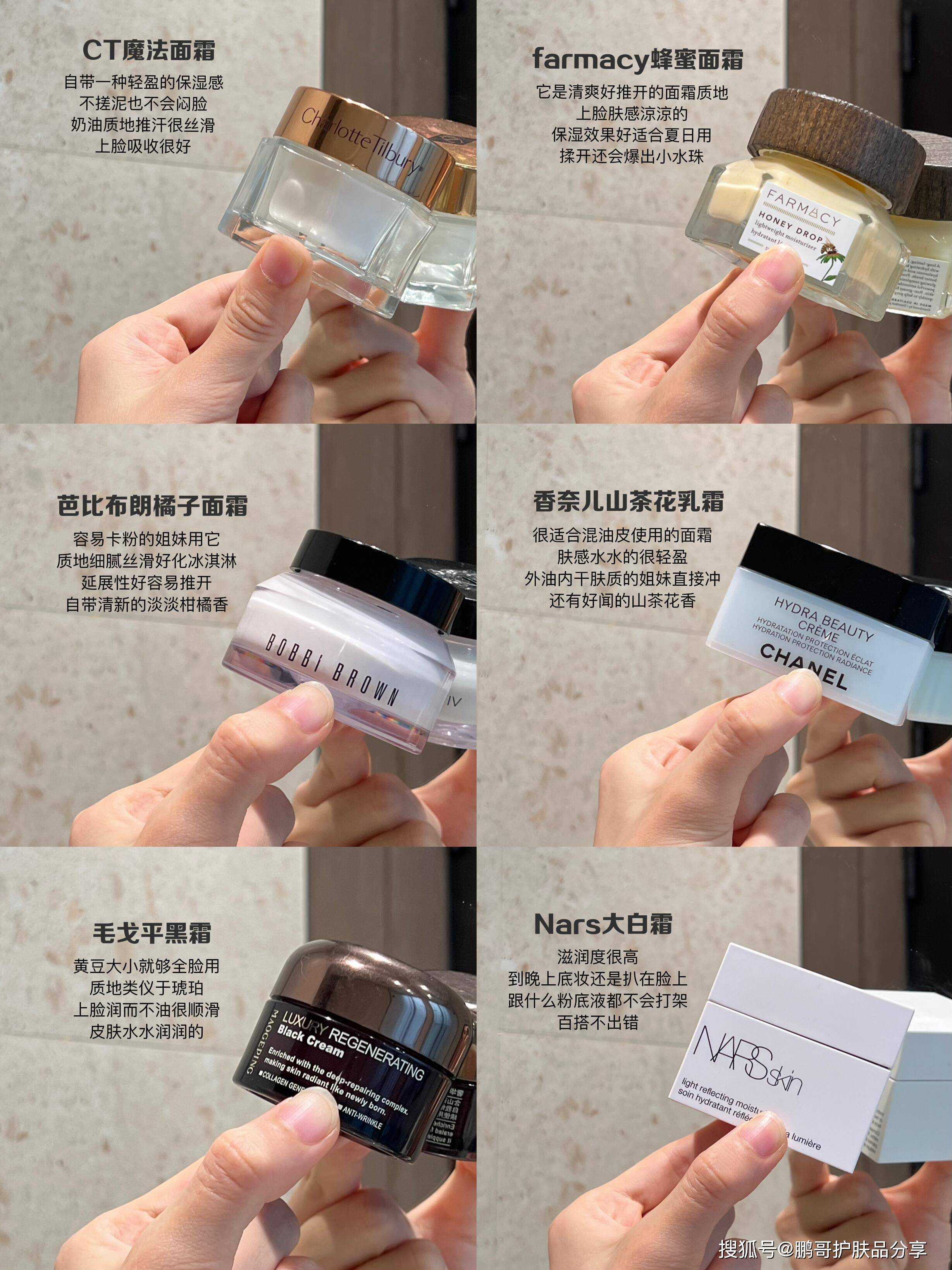 干皮化妆离不开的6款妆前面霜，从此再也不会出现卡粉、浮粉问题 