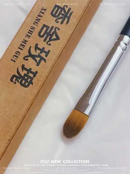 散粉刷是动物毛好还是纤维毛好