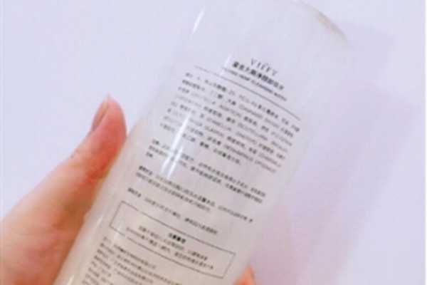 viffy鎏金卸妆水好用吗？viffy鎏金卸妆水有酒精吗