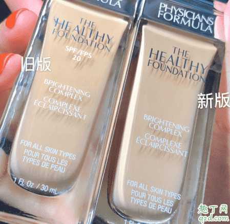 pf粉底液新版和旧版的区别 pf粉底液真假对比图 pf粉底液新版和旧版的区别 pf粉底液真假对比图