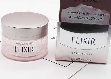 怡丽丝尔睡眠面膜哪款最好用?elixir睡眠面膜真假辨别方法 怡丽丝尔睡眠面膜哪款最好用?elixir睡眠面膜真假辨别方法