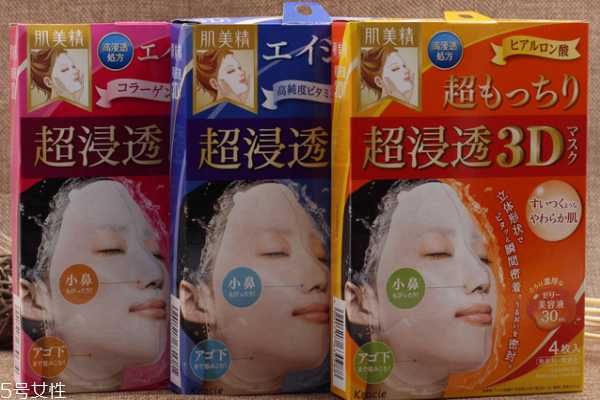肌美精3d面膜要洗吗 肌美精3d面膜要洗吗